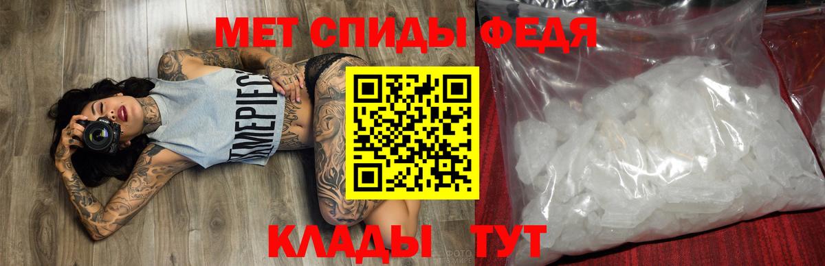 АМФ VHQ Полевской