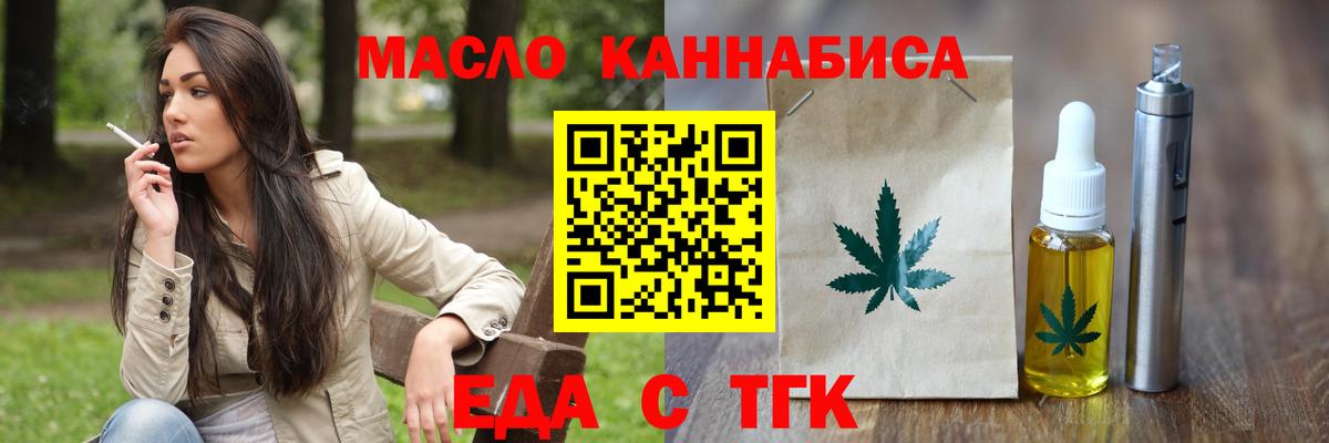 Canna-Cookies марихуана  Вход с VPN  Полевской 
