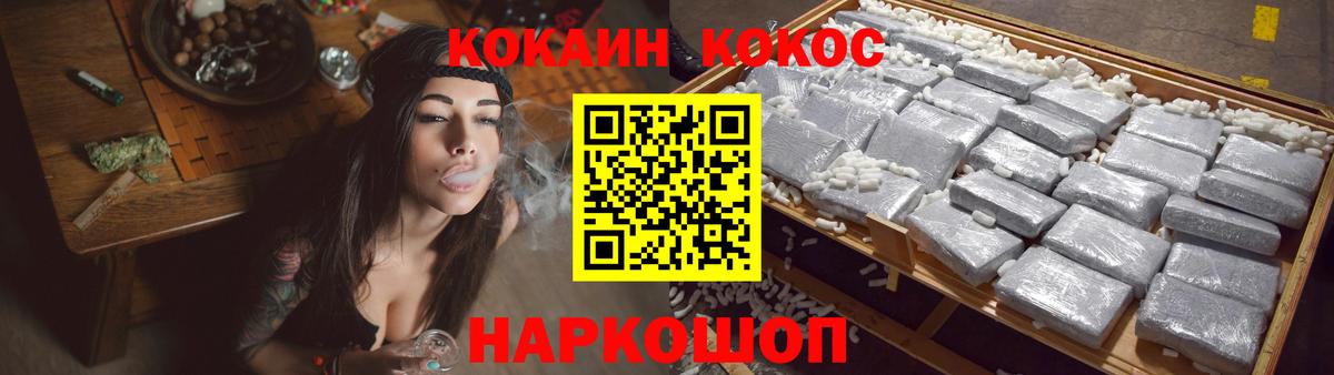 КОКАИН Columbia Полевской