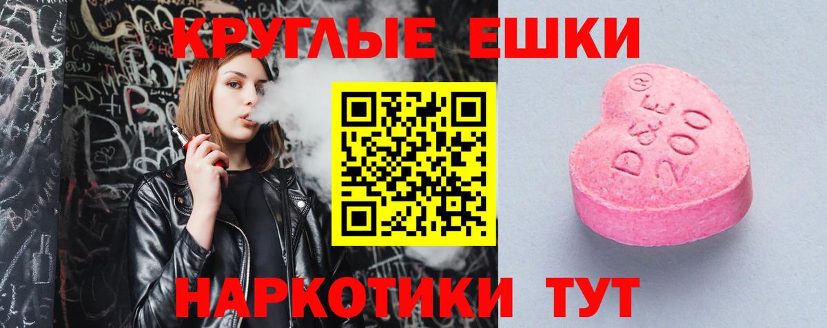 ЭКСТАЗИ Philipp Plein Полевской