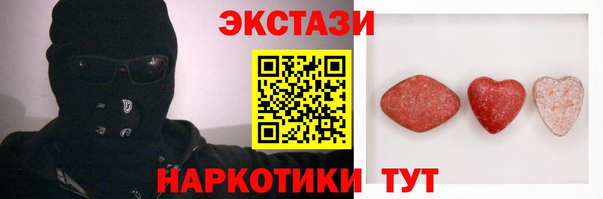 blacksprut tor  мориарти официальный сайт  Экстази бентли  Полевской  Ecstasy 280 MDMA  Вход с VPN 