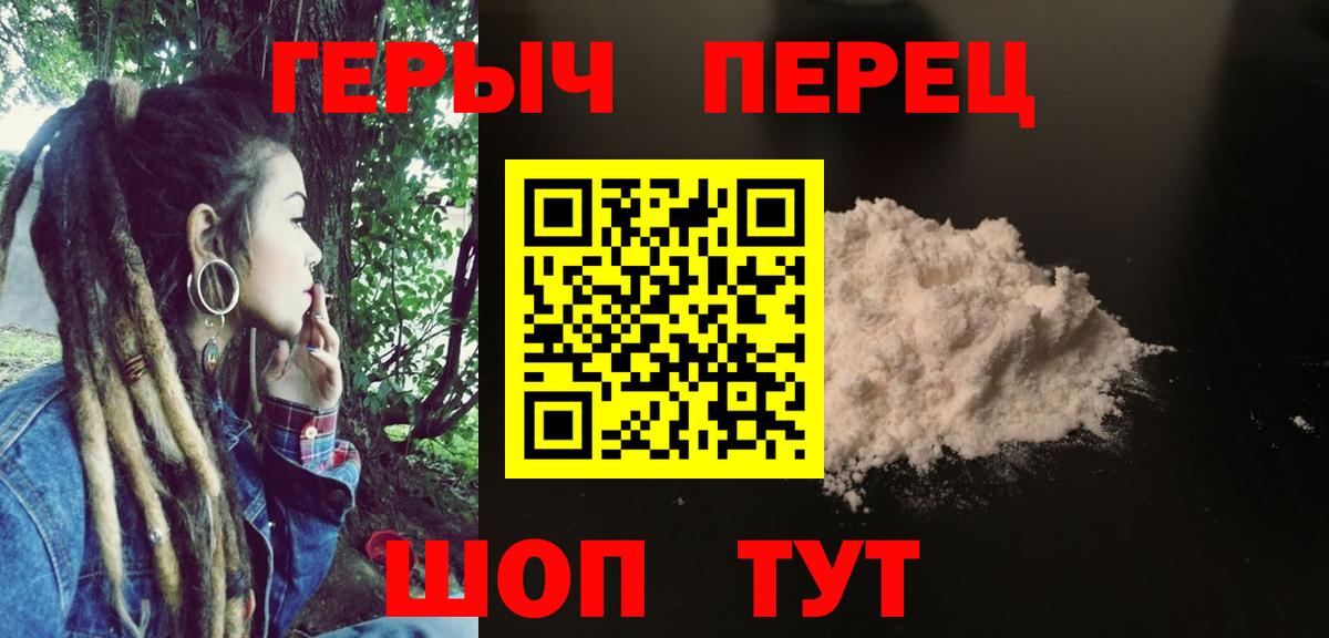 Полевской  ГЕРОИН VHQ  Вход с VPN 