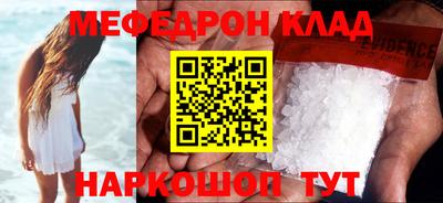 спиды Будённовск