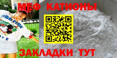 МДМА Бугуруслан