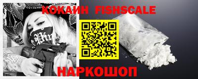спиды Будённовск