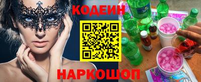 спиды Будённовск