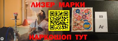 МДМА Бугуруслан