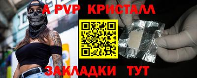 первитин Бузулук