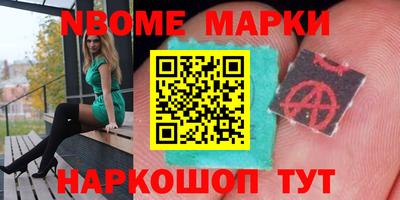 МДМА Бугуруслан