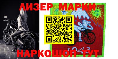 МДМА Бугуруслан