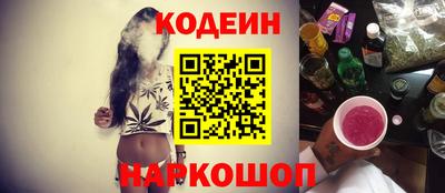 спиды Будённовск
