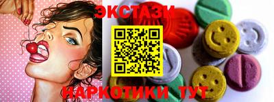 спиды Будённовск