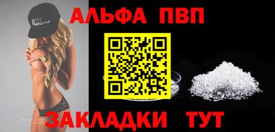 первитин Бузулук
