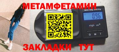 МДМА Бугуруслан