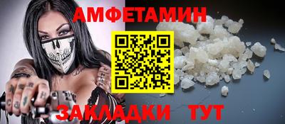 спиды Будённовск