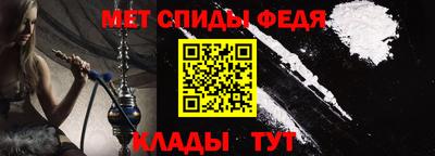 МДМА Бугуруслан
