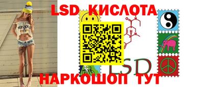 спиды Будённовск