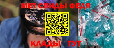 спиды Будённовск