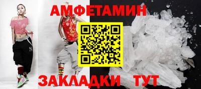 МДМА Бугуруслан