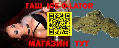 МДМА Бугуруслан