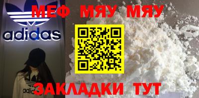 первитин Бузулук
