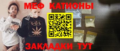 МДМА Бугуруслан
