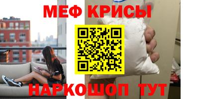 МДМА Бугуруслан
