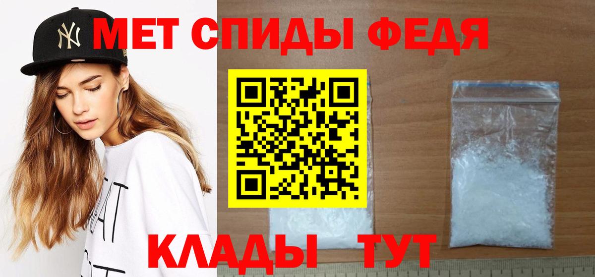 Полевской  Первитин мет  Вход с VPN 