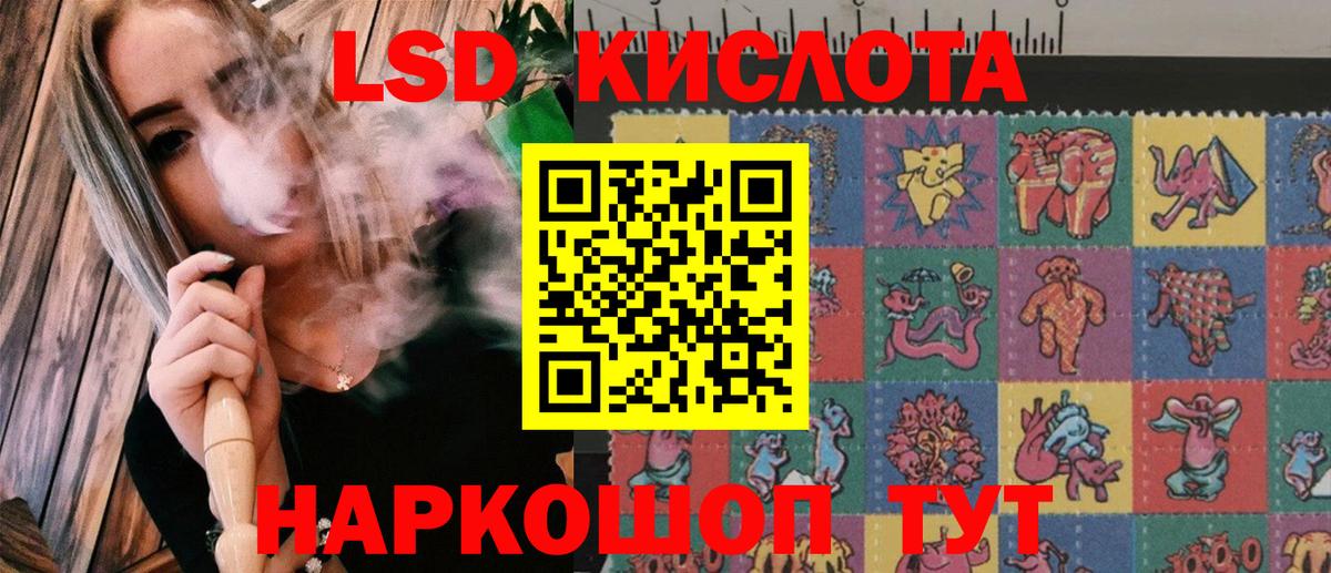 Полевской  Марки NBOMe 1500мкг  Марки 25I-NBOMe  хочу наркоту  Марки NBOMe 1500мкг  Вход с VPN 