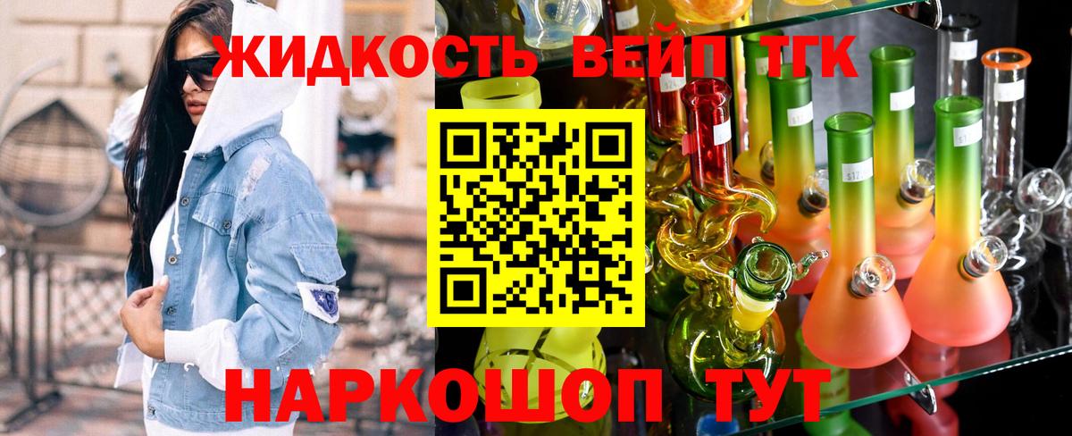 Полевской  Дистиллят ТГК Wax  Вход с VPN 