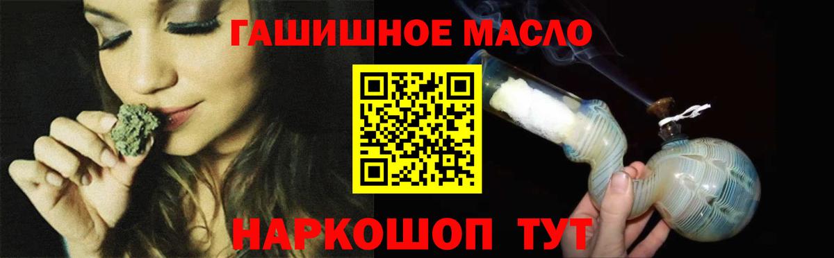 Дистиллят ТГК вейп с тгк Полевской