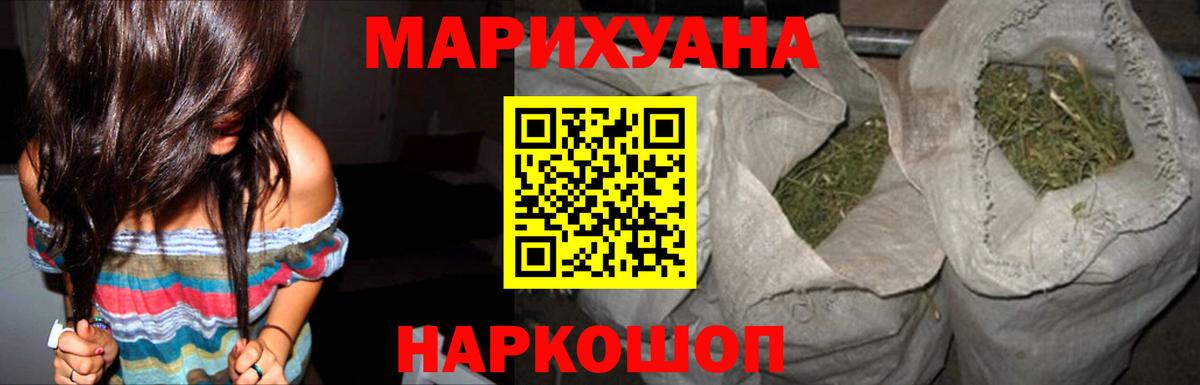 Бошки Шишки ГИДРОПОН  Вход с VPN  Полевской  Бошки марихуана THC 21%  МАРИХУАНА Bruce Banner 