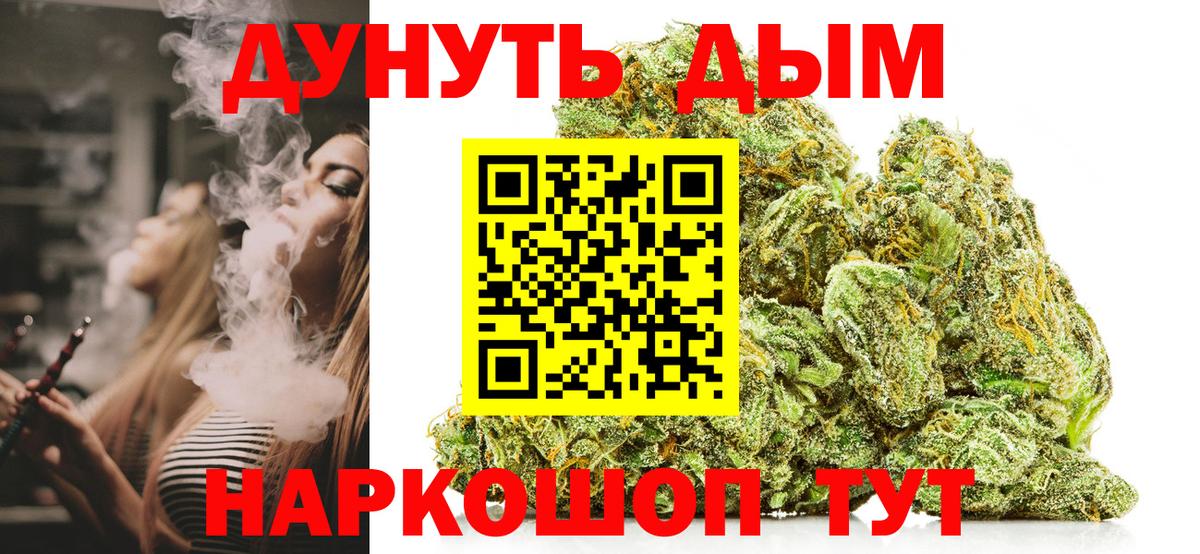 Конопля индика Полевской